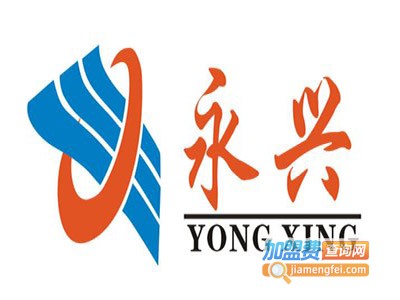 永兴洗衣加盟费