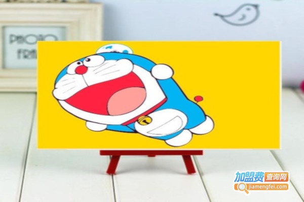 数字彩绘加盟费