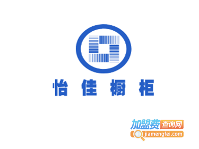 怡佳橱柜加盟费