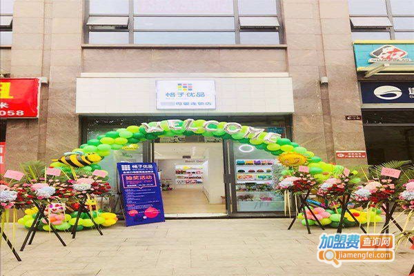 格子优品母婴总部加盟门店