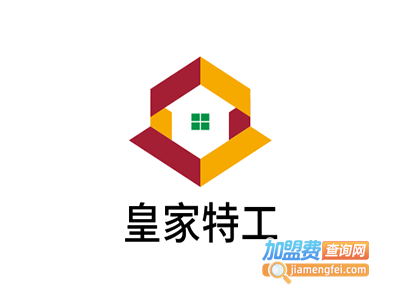 皇家特工加盟