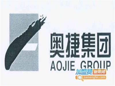 奥捷五金加盟