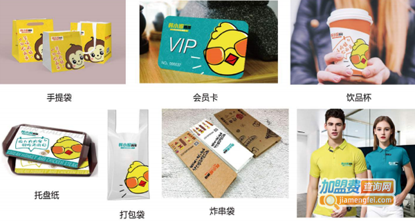 韩小猴鸡排加盟