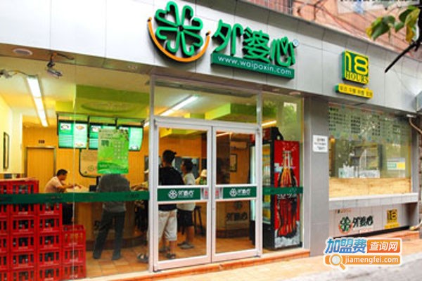 外婆心18小时特色快餐加盟费