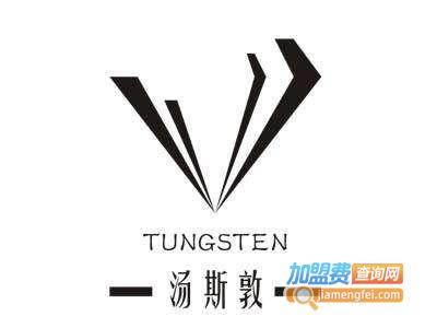 汤斯敦钨金首饰加盟费