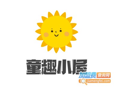 童趣小屋加盟
