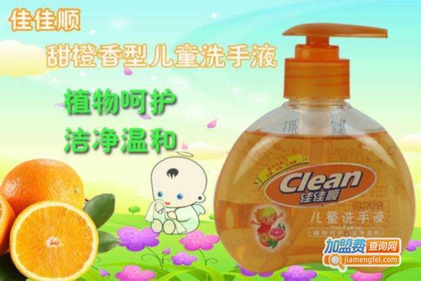 AIM佳佳顺护肤品加盟费