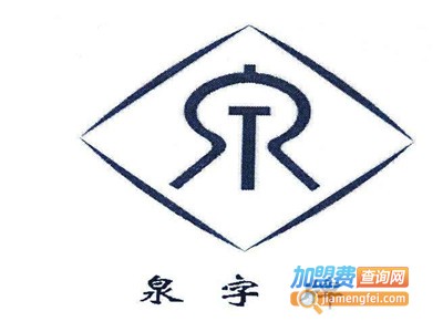泉字牌刀剪加盟