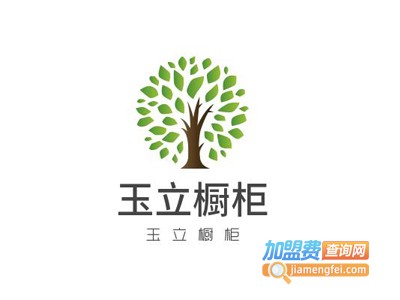 玉立橱柜加盟费