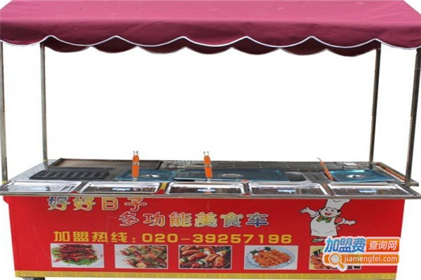 福润德小吃车加盟费