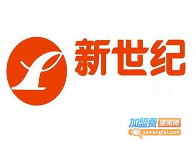 新世纪洗衣加盟费