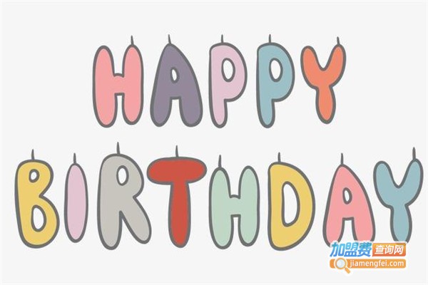 快乐英语加盟费