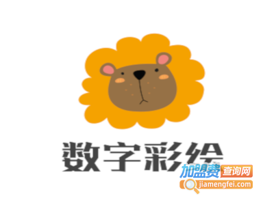 数字彩绘加盟费