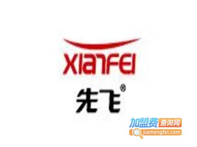 先飞厨柜
