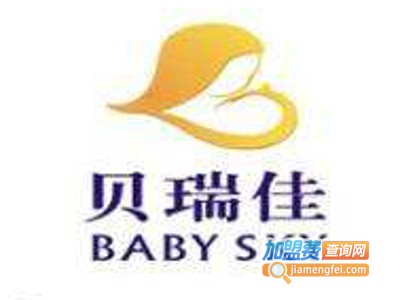 贝瑞佳母婴护理加盟费