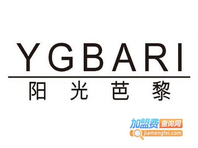 阳光芭黎加盟费