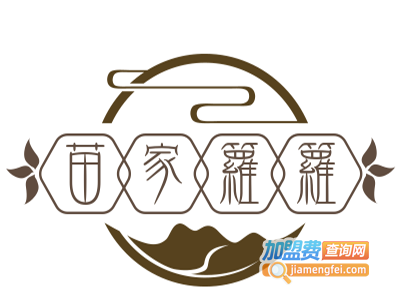 苗家箩箩火锅加盟费