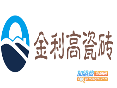 金利高瓷砖