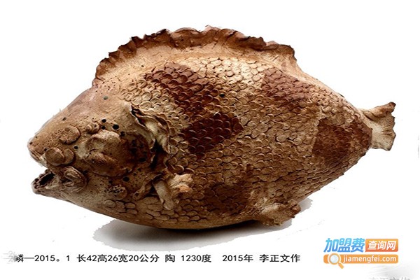 李正文陶艺加盟门店