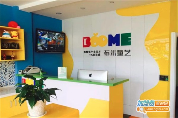 布米童艺少儿艺术培训加盟费