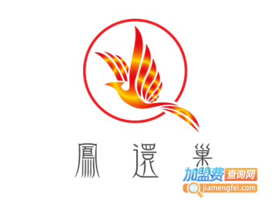 凤还巢中餐加盟