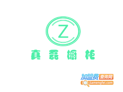 真磊橱柜加盟费