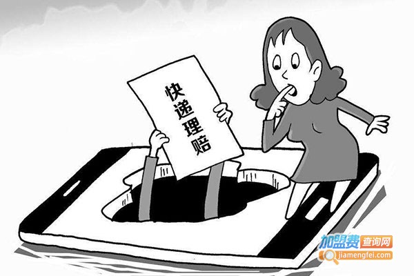 速派得加盟门店