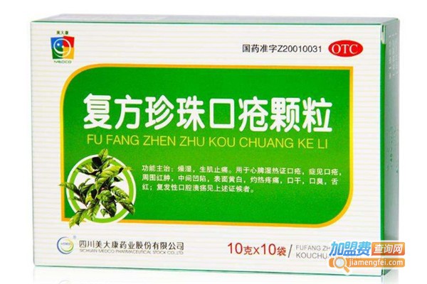 燕喜堂网上药店