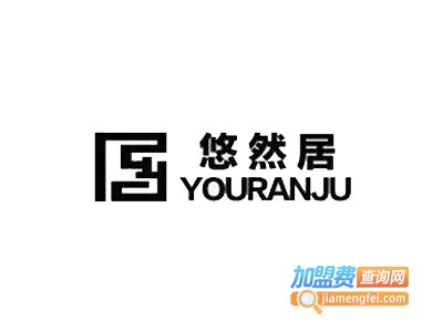 悠然居时尚橱柜加盟费