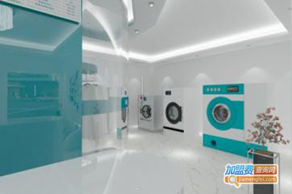 宏达洗衣加盟费