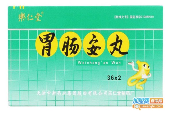 乐仁堂网上药店