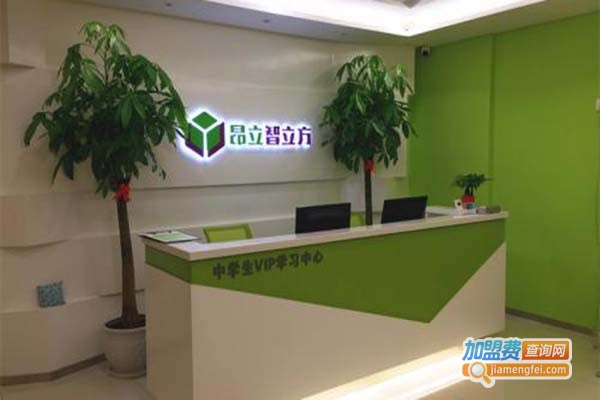 立方教育加盟门店