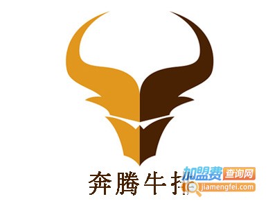 奔腾牛排加盟费