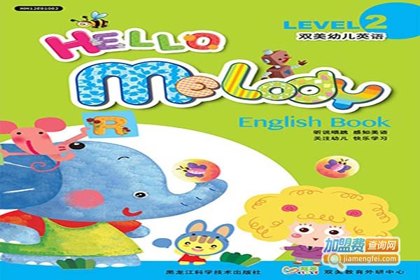 双美教育加盟门店