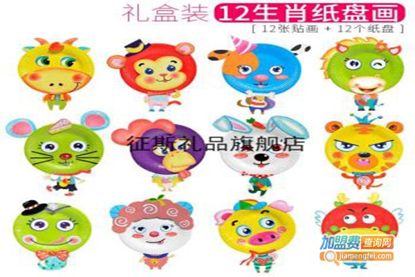 创意宝宝幼儿园加盟费