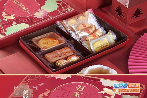 吾家添丁