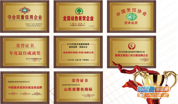 韩小猴鸡排加盟