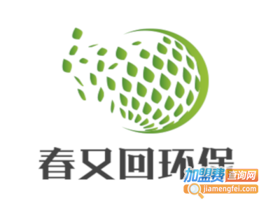 春又回环保加盟