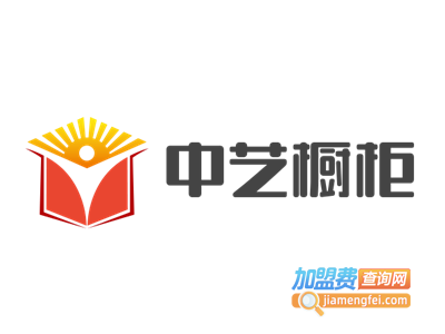 中艺橱柜加盟费