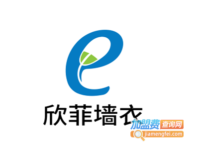 欣菲墙衣加盟