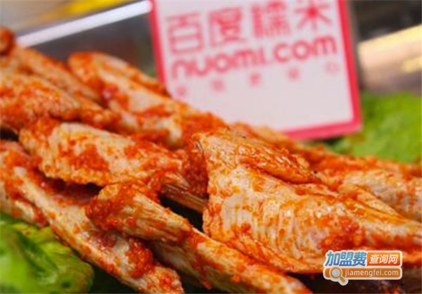 弘记串串香加盟费