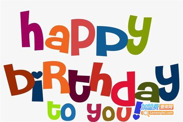 快乐英语加盟费