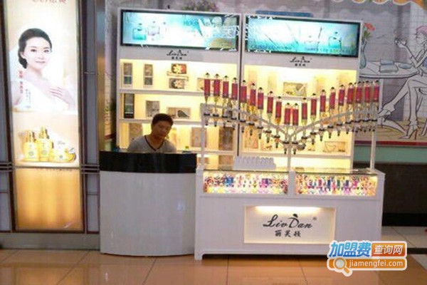 丽芙顿香水吧加盟门店