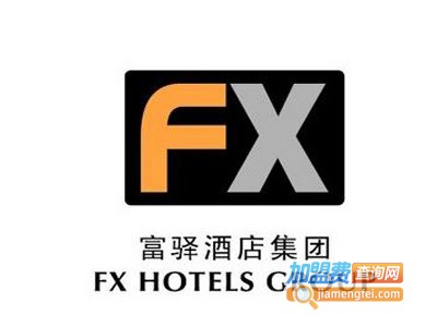 富驿酒店加盟