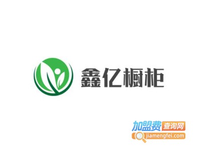 鑫亿橱柜加盟费