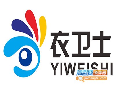 衣卫士洗衣加盟费