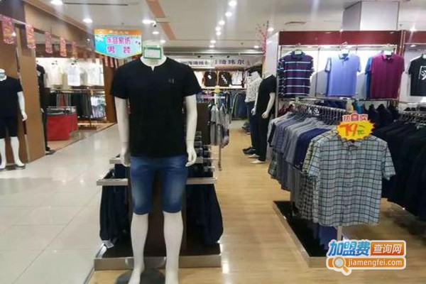 卡布朗男装加盟费