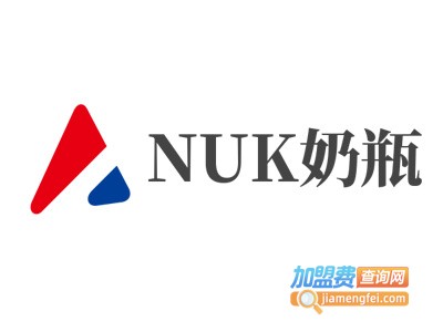 NUK奶瓶加盟费