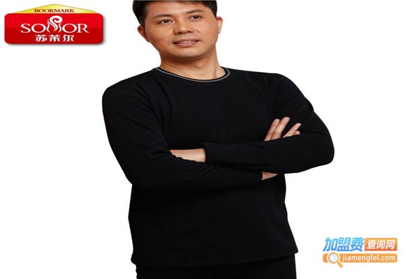 苏茉尔牛仔裤加盟费