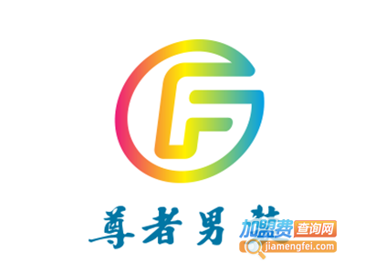 尊者男装加盟费